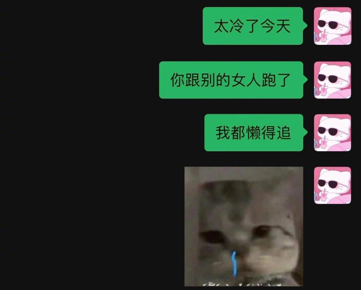 男朋友说好喜欢我这样跟他聊天