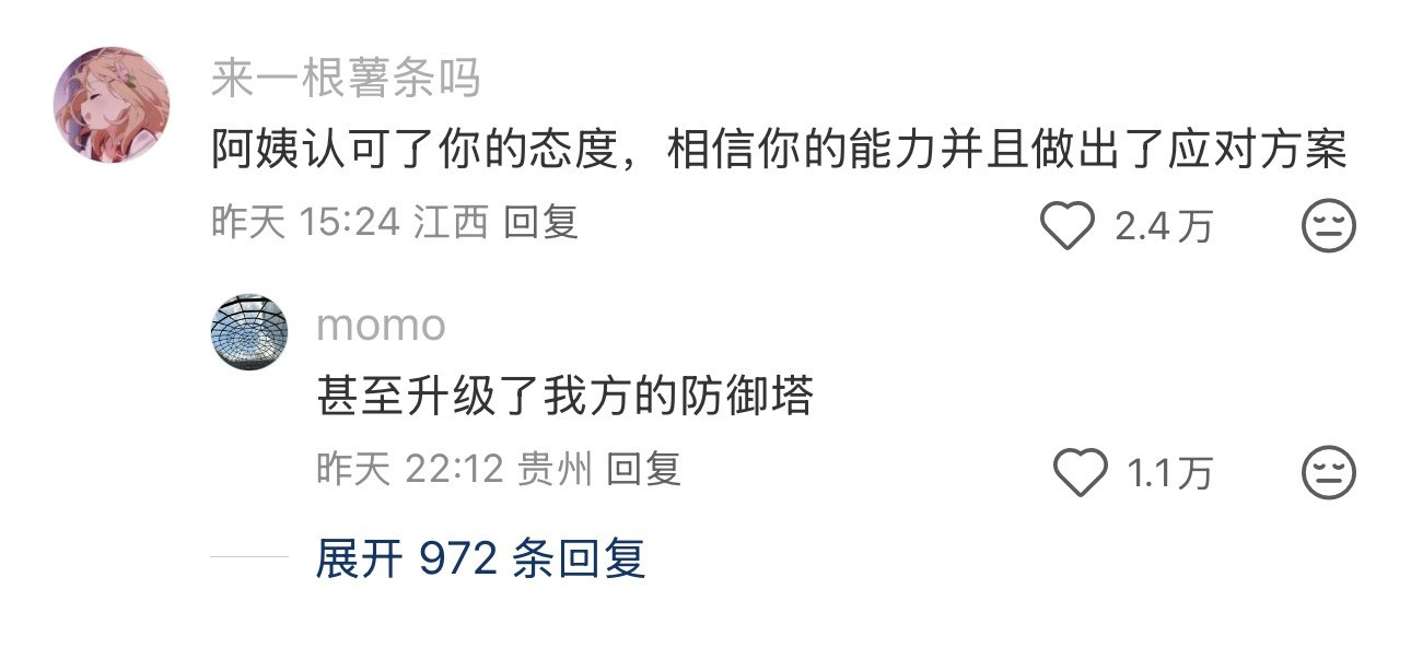 怕我掀桌子我妈换大理石桌