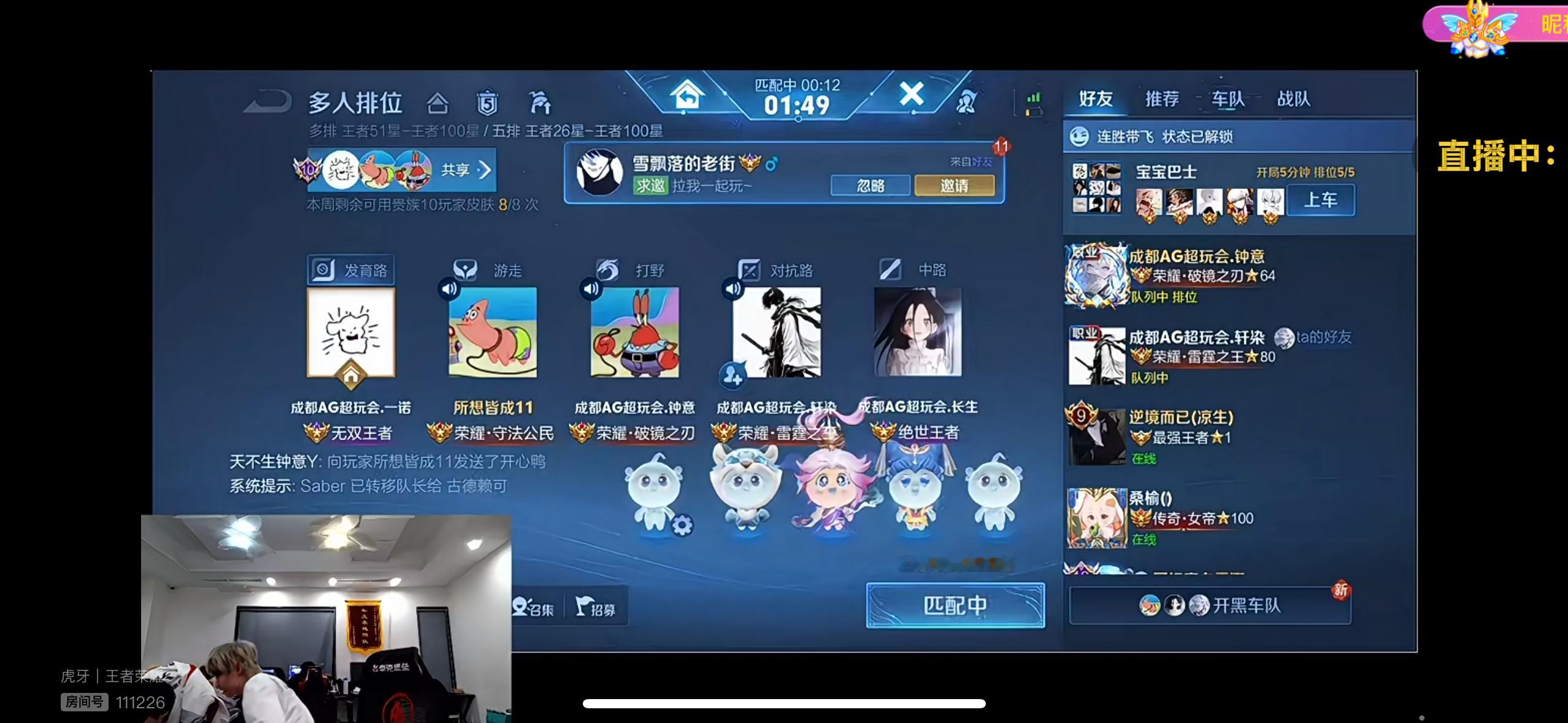 AG超玩会孩子这真的对吗[捂脸哭]钟意大帅笑死我了哈哈哈哈哈哈哈哈哈哈