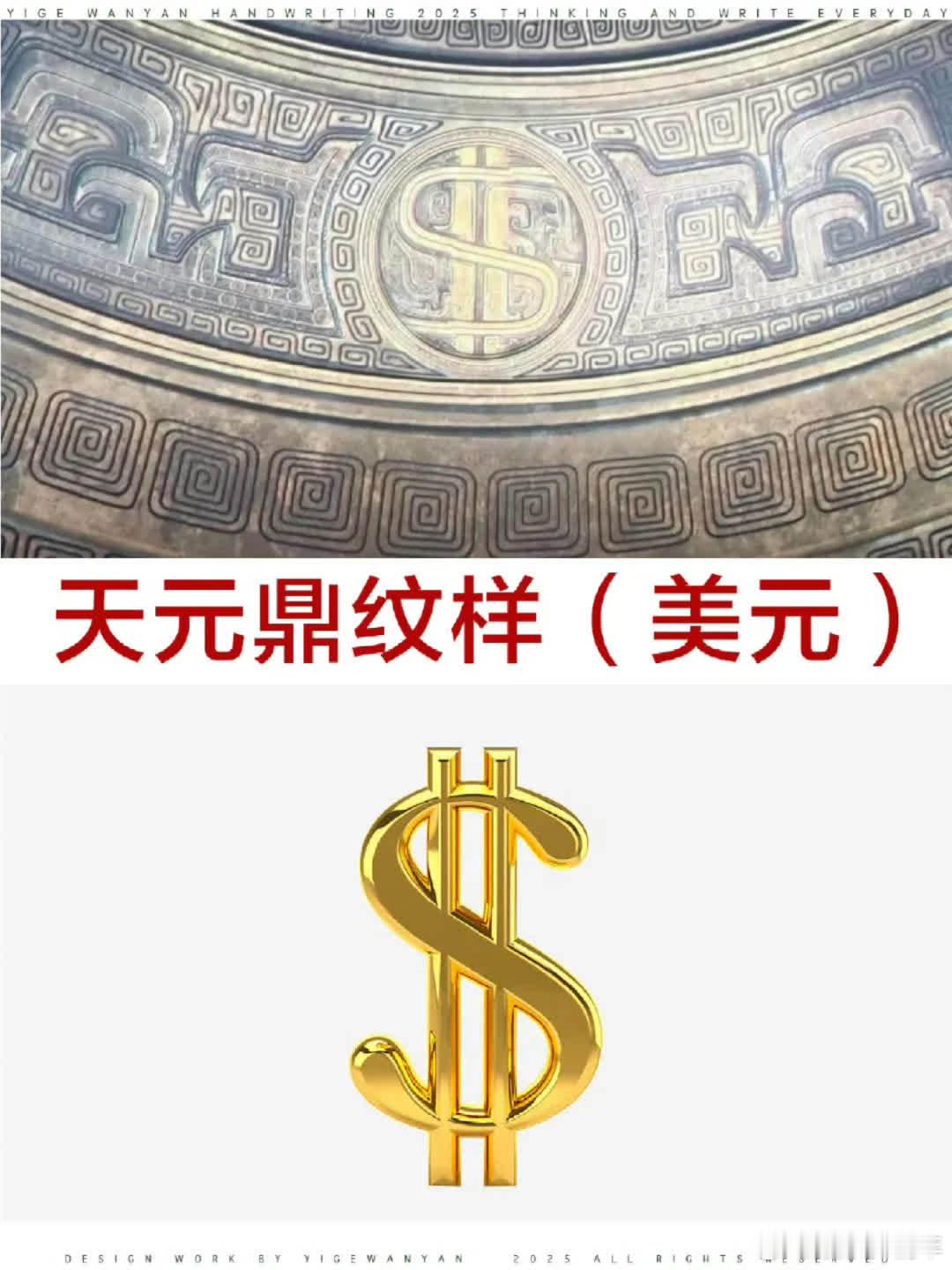 你领会《哪吒之魔童闹海》里的隐喻吗？细节超多，值得深入探究~