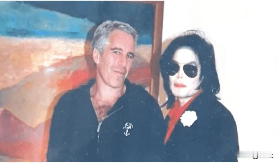  越描越黑！爱泼斯坦档案全是黑块，美国会怒斥司法部：掩盖权贵丑闻美国司法部公