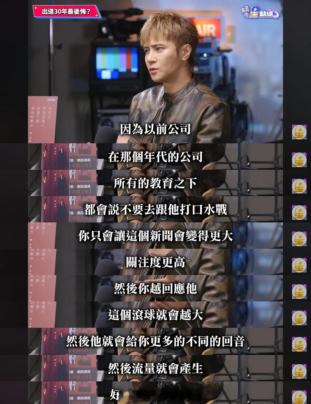 事情才过去多久啊？！就已经开始岁月史书了，又是说当时没有第一时间澄清导致被抹黑，