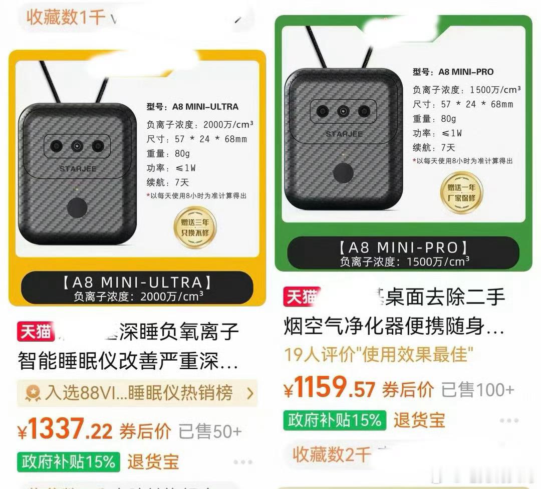 王楚然被烟人逼没招了被逼到随身携带空气净化器，片场吸烟乱象实在让人无奈，狠狠心疼