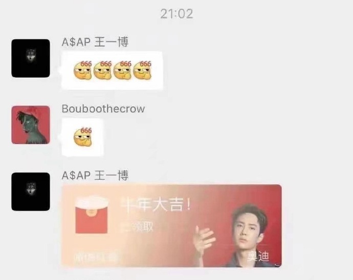 王一博聊天记录看到这里终于知道哪里不对劲了，这才是真王一博，和爆出来的截图口癖两