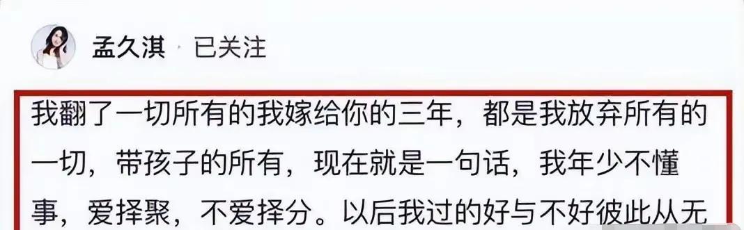 有网友偶遇导演巨兴茂一家三口在游乐场游玩，打破了两口子离婚的传言。去年的时候，