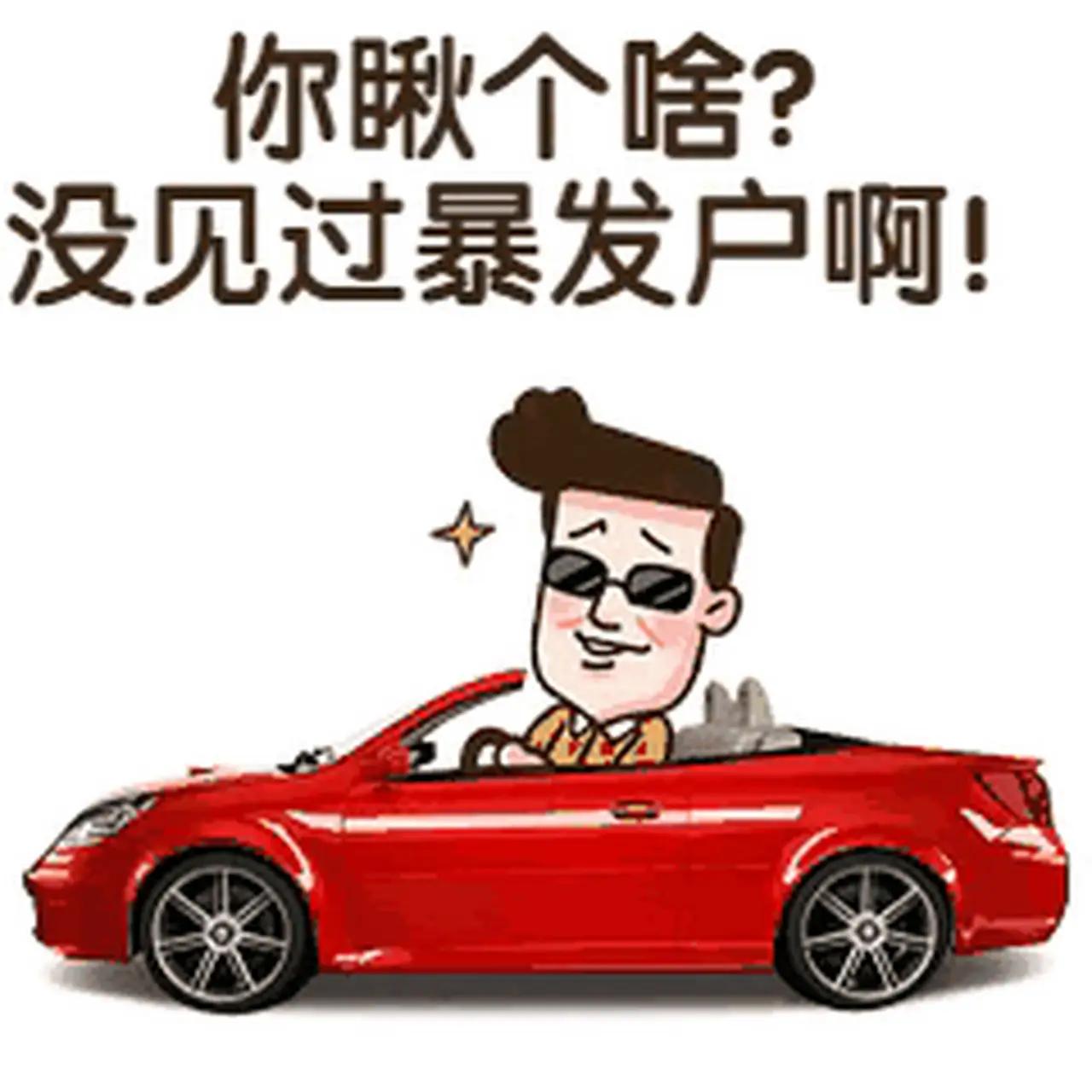 好多人说中国以后再也出不了暴发户了，这话虽然扎心，但确实是当下的现实。咱们回想