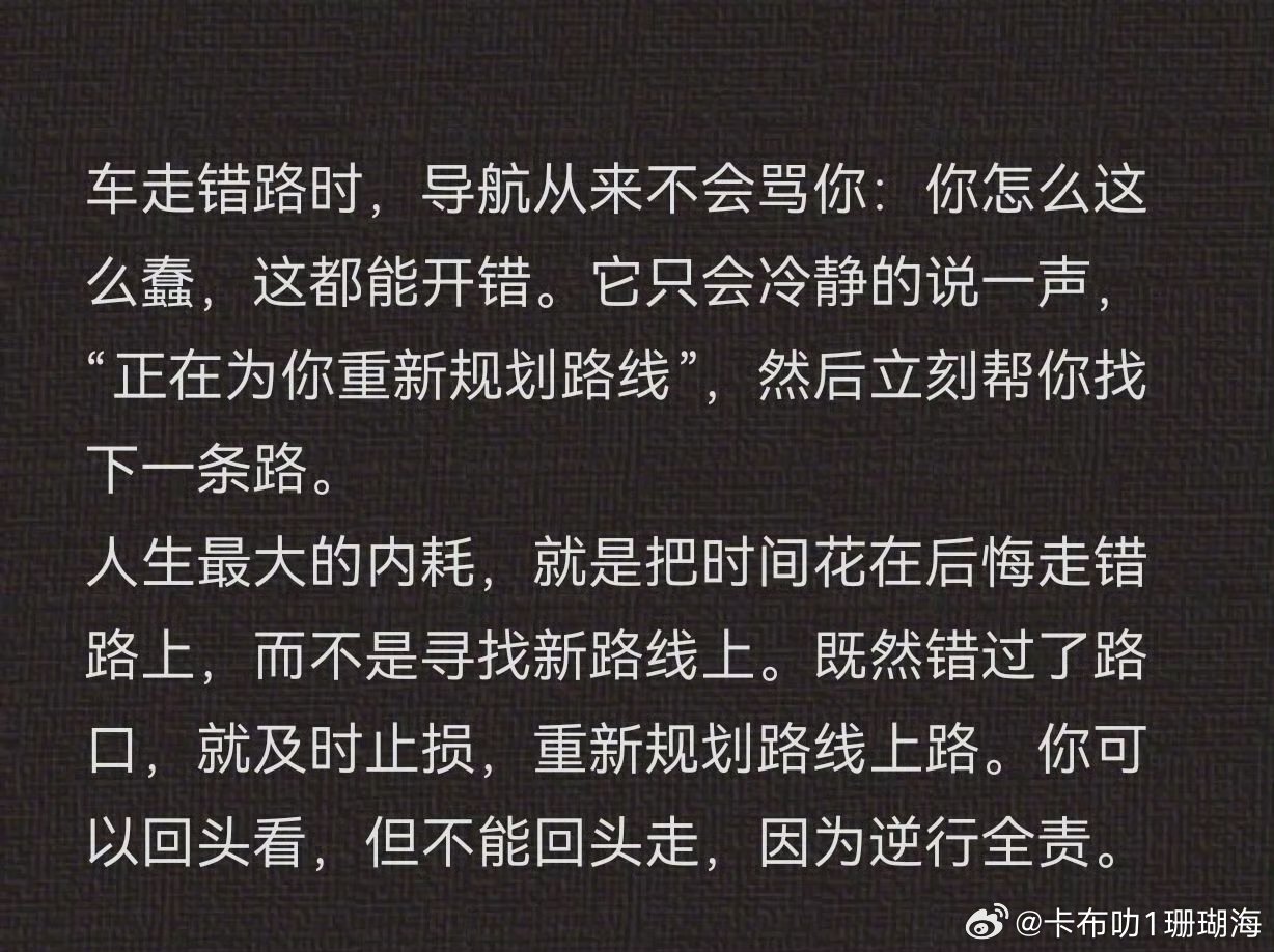 这是我看过最治愈的一段话