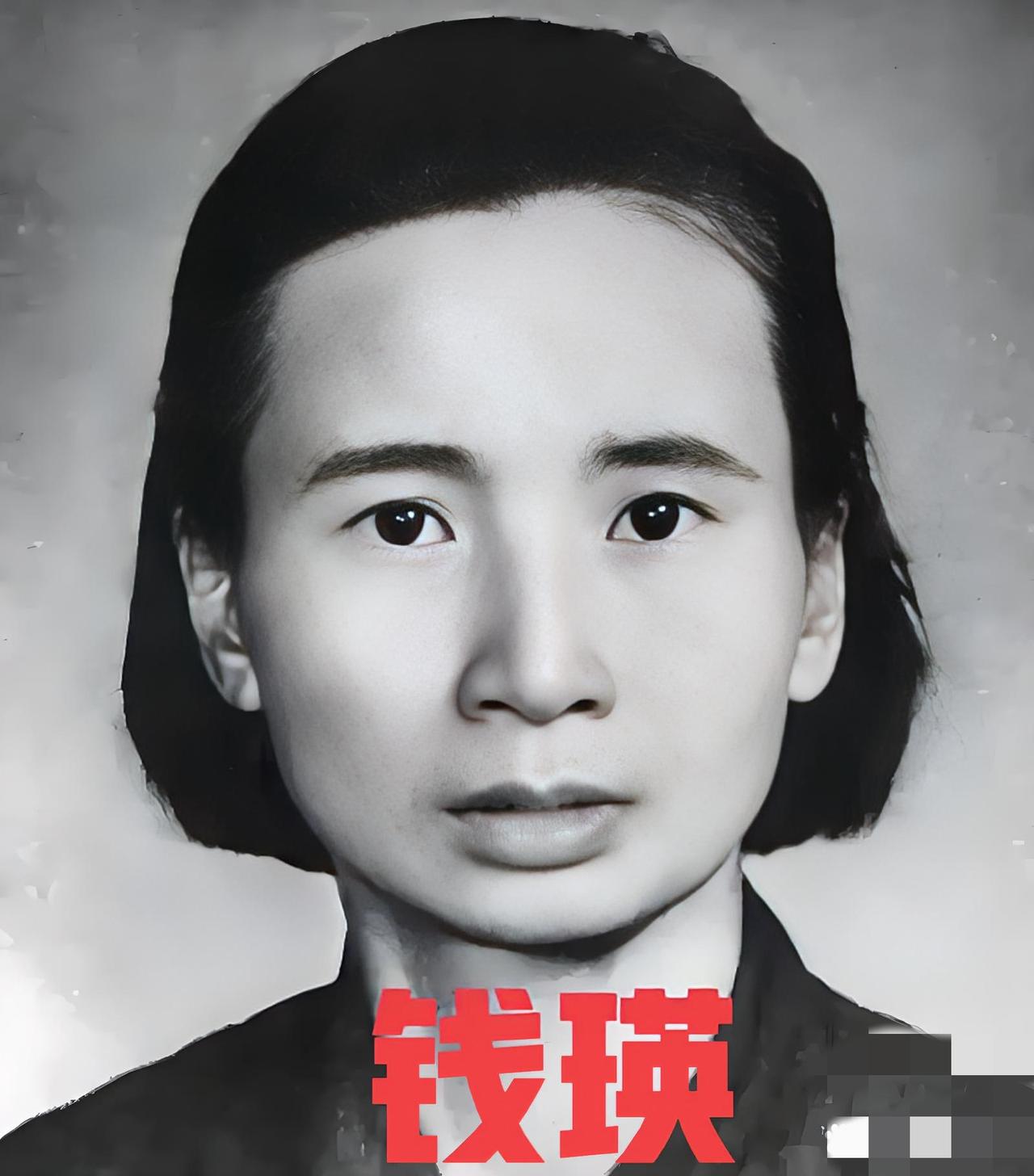 1960年冬天，钱瑛到甘肃考察，谁料司机中途迷路，突然发现前面沟里有烟轻轻飘出，