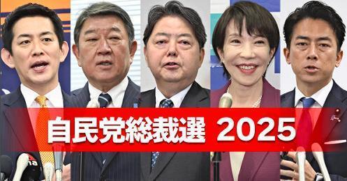 今天下午北京时间14：20分左右，日本自民党总裁选举的结果就能出炉了。目前日本