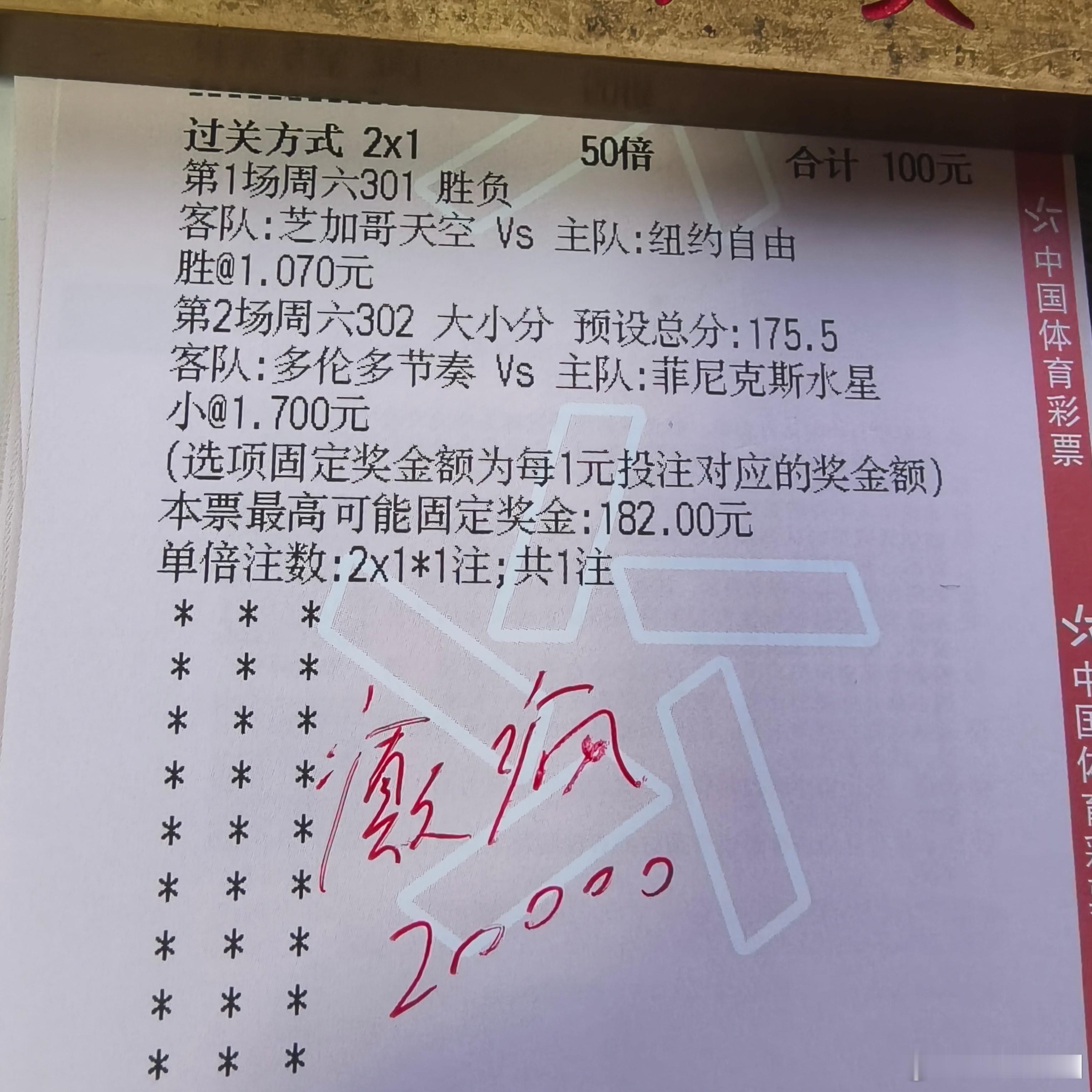 天空自由，节奏水星！癫疯追连！​​​