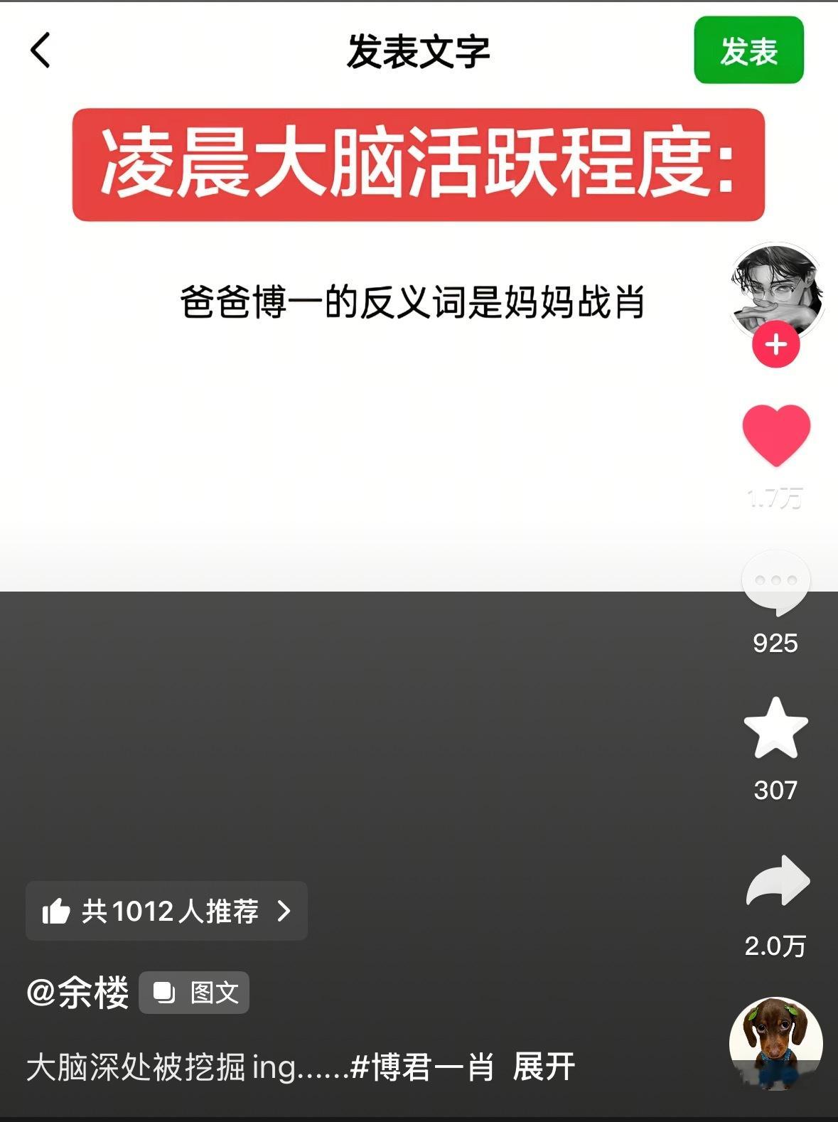 看了半天评论区我才知道是啥意思