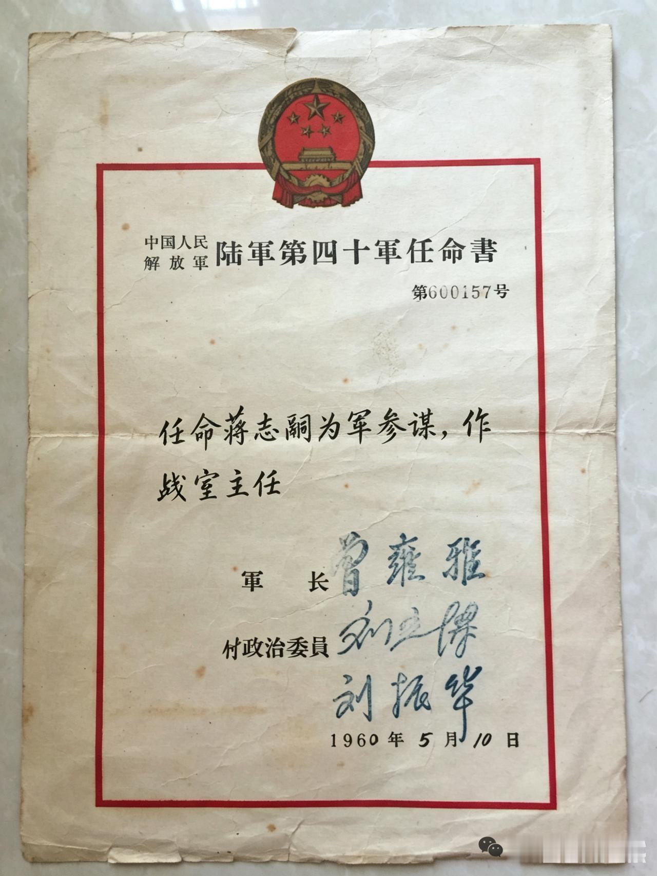 这个职务的军衔能是上校吗？真的有点搞不懂，有人说可挂大校衔。大家评评。