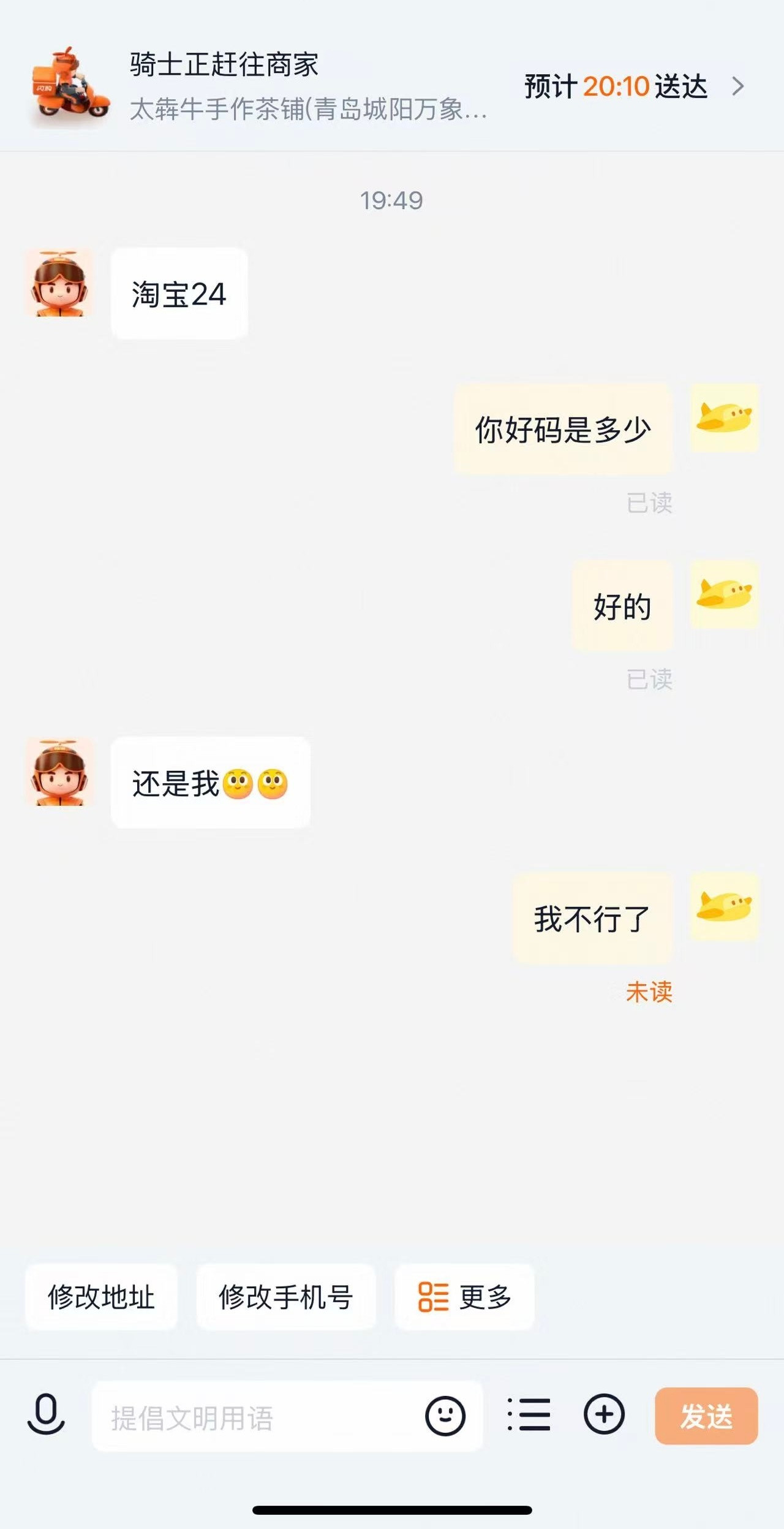 我朋友怎么会这么倒霉又这么搞笑