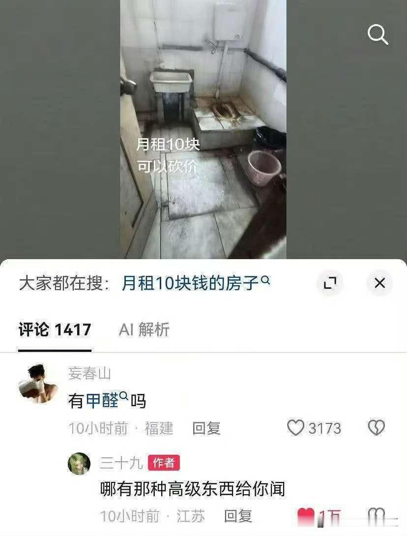 确实没有[doge]​​​[捂脸哭]