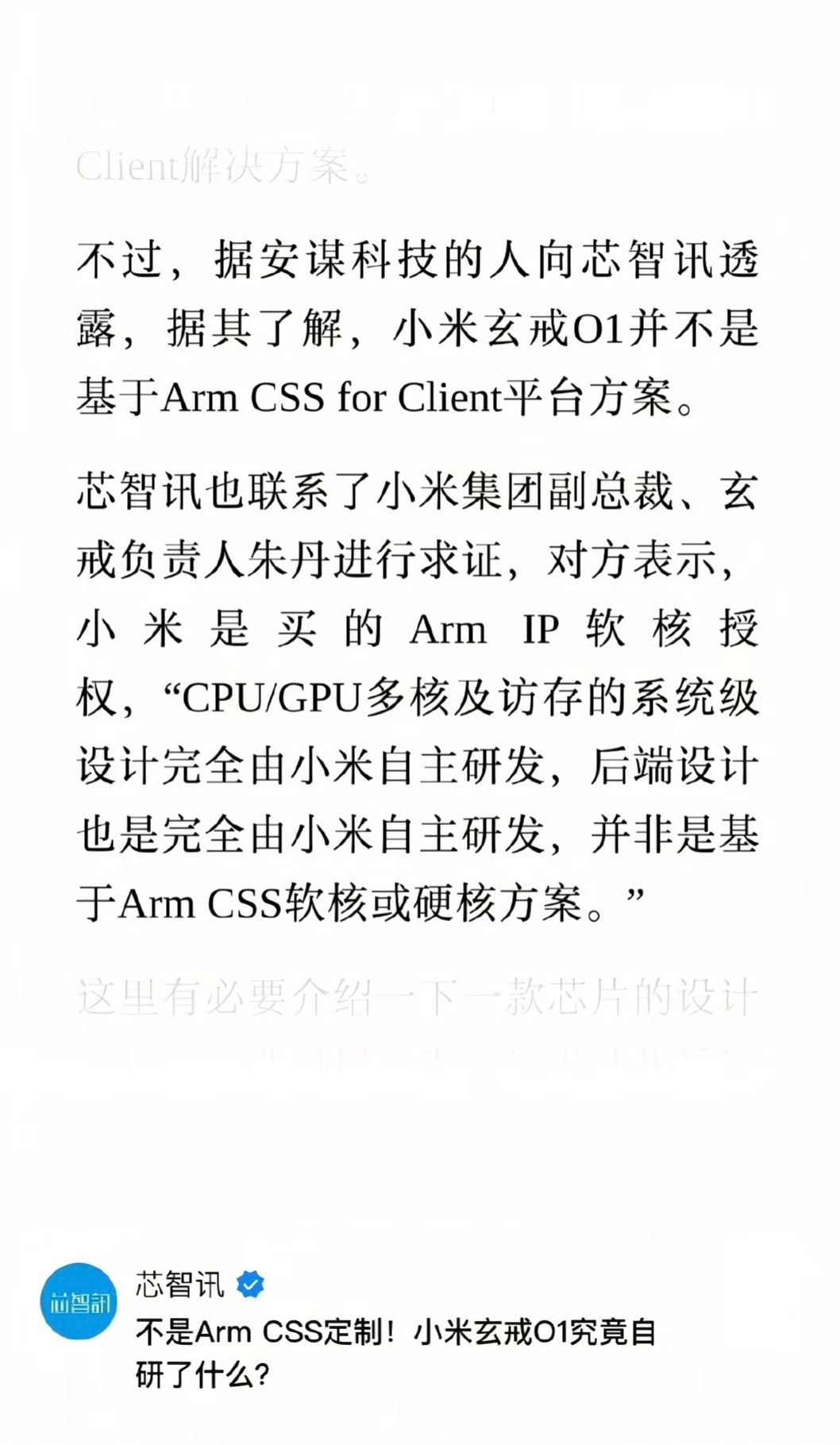 他们并不在乎六子吃了几碗粉。​​​