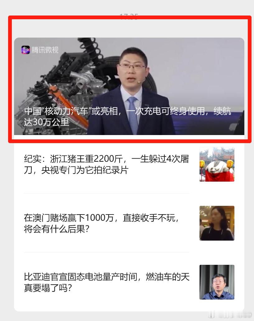 微信的推送越来越邪性了​​​