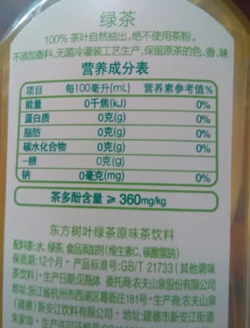 东方树叶，年销售已经破百亿了，不可思议。这个饮料，是真的难喝，我曾经买过一瓶尝