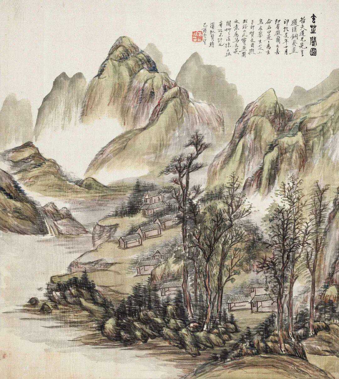 黄宾虹《玄芝阁图》，设色绢本设色绢本，题识：玄芝阁图。哲夫道兄先生获汉铜“蔡