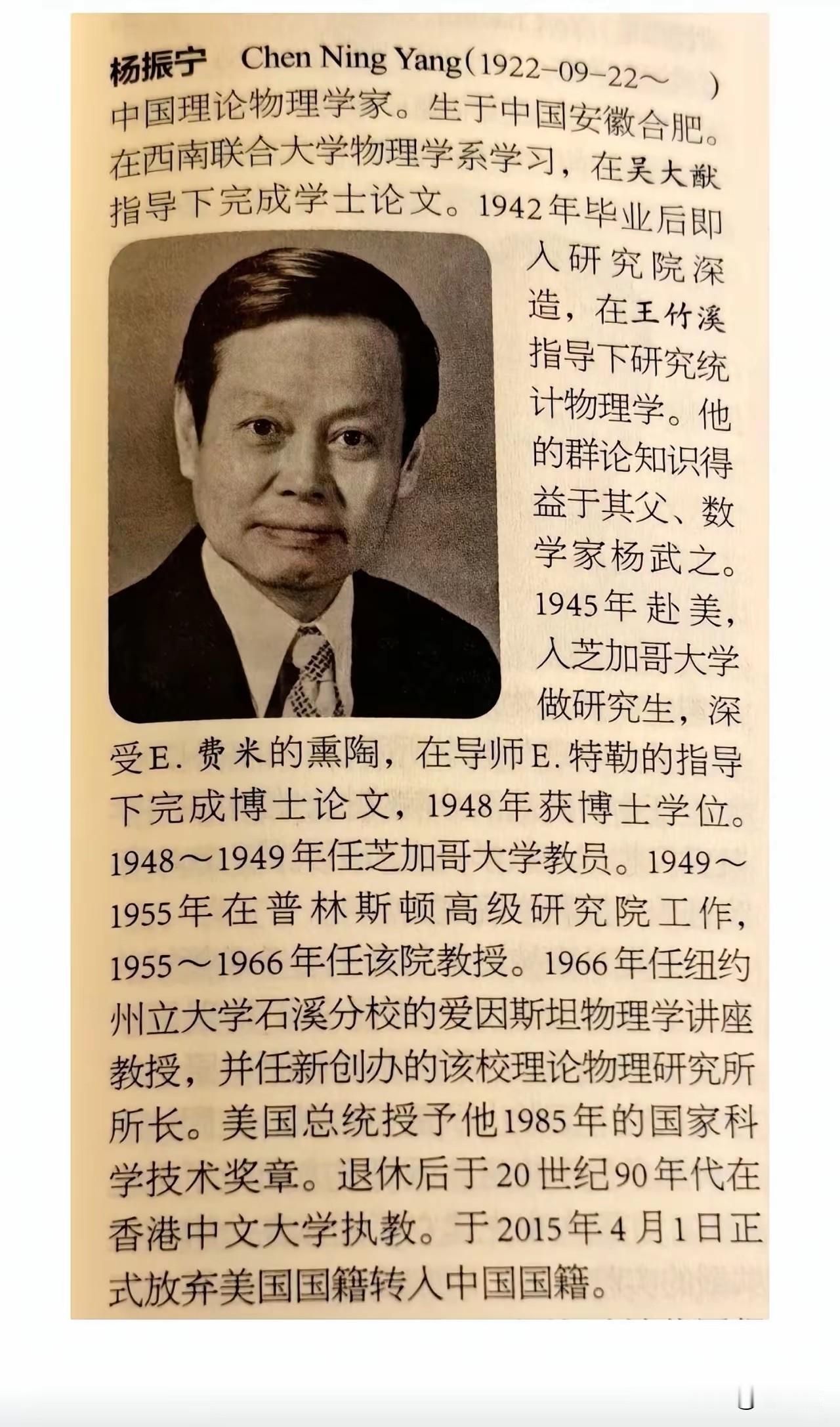 杨振宁的成功更主要是他的天赋！杨振宁的天赋是后天无论如何培养，都赶超不了的，所以