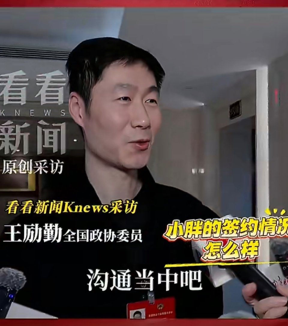 乒协会尊重樊振东意愿全力保障目前一边是中国乒乓球运动员尤其男队青黄不接，在世界