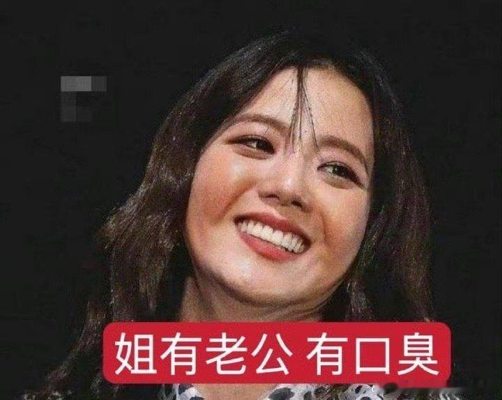 金智秀和安普贤99张元英和我99​​​