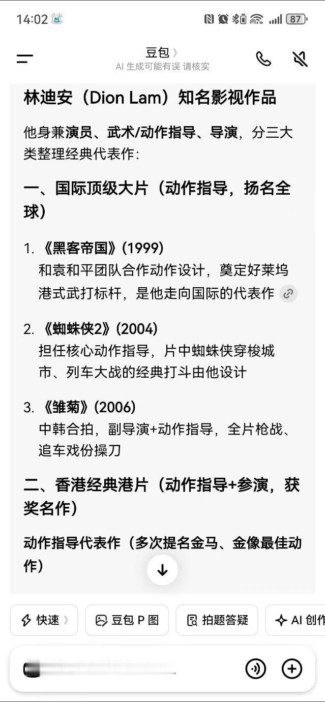 成毅狩谎昨天有一幕很打动我，不是什么几搭，而是十年后的相聚。十年前在综艺上合作