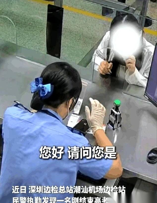 “她啥时候办的护照？！我什么都不知道！”电话那头，一个当妈的声音瞬间就炸了，带