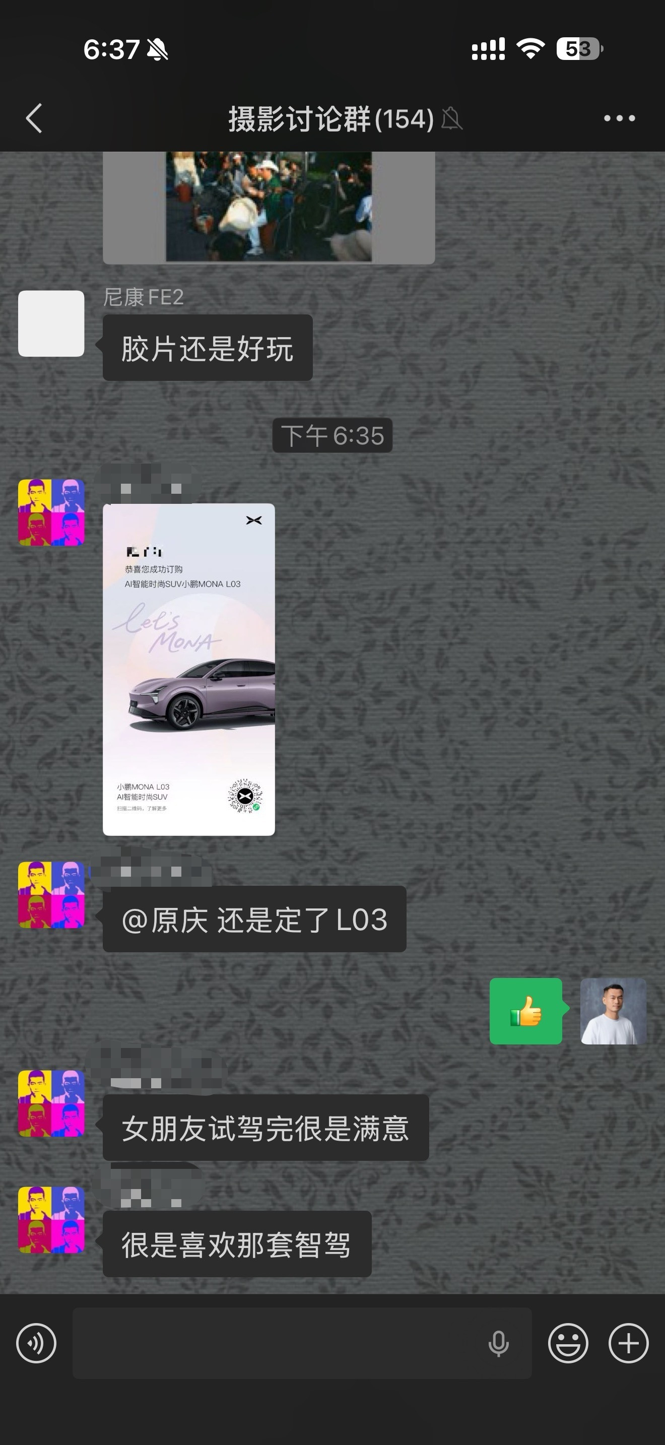小鹏MONAL03被我成功带货摄影群的兄弟之前看了我试驾视频小鹏mona小鹏m