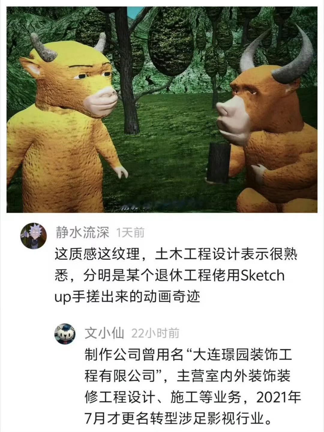 艹。。。。电影院把我牛来的票退了。不播了。。又要重新买票。。。