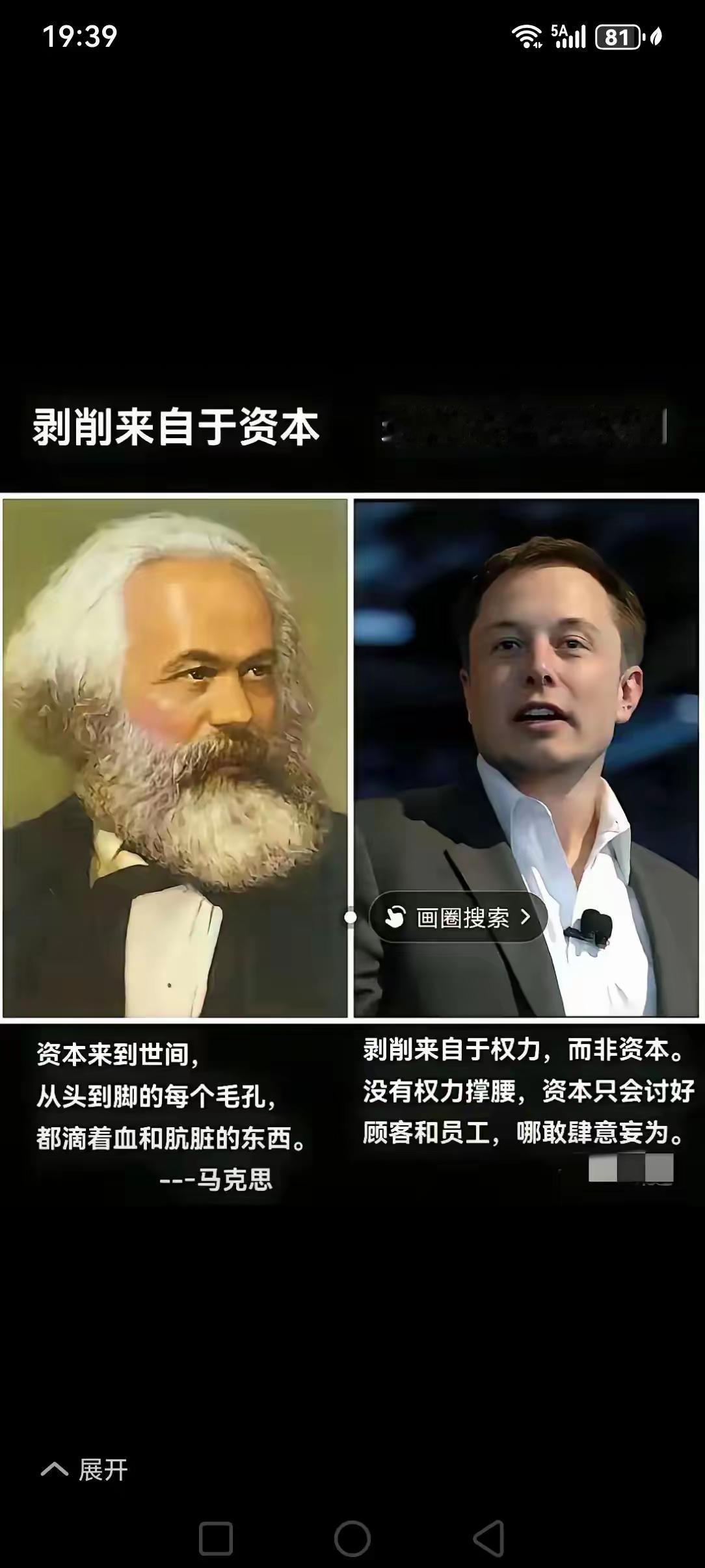 自人类进入阶级社会以来，到实现共产主义为止，这个星球上的主要矛盾永远都是阶级矛盾