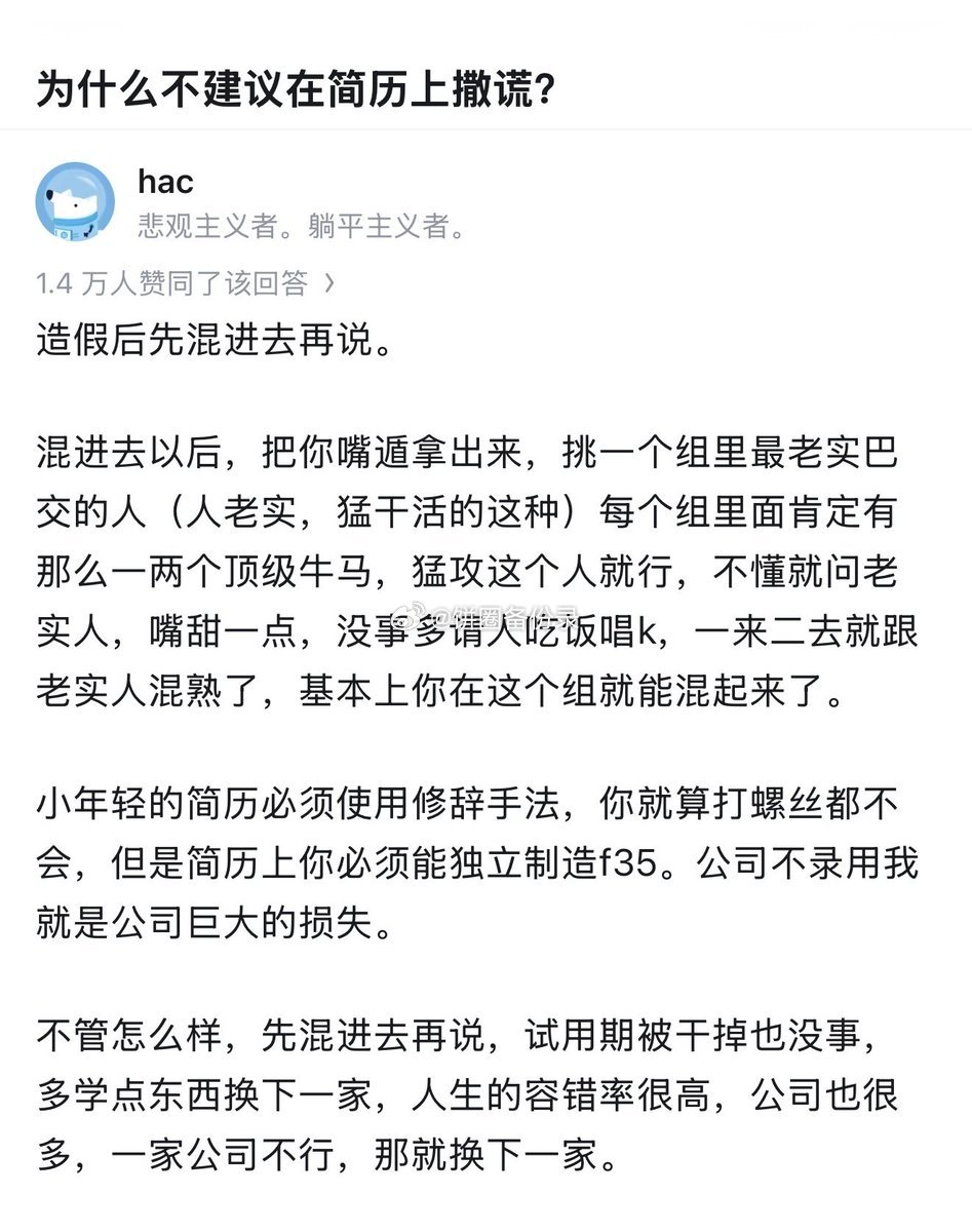 思路依旧牛逼“干中学”实操
