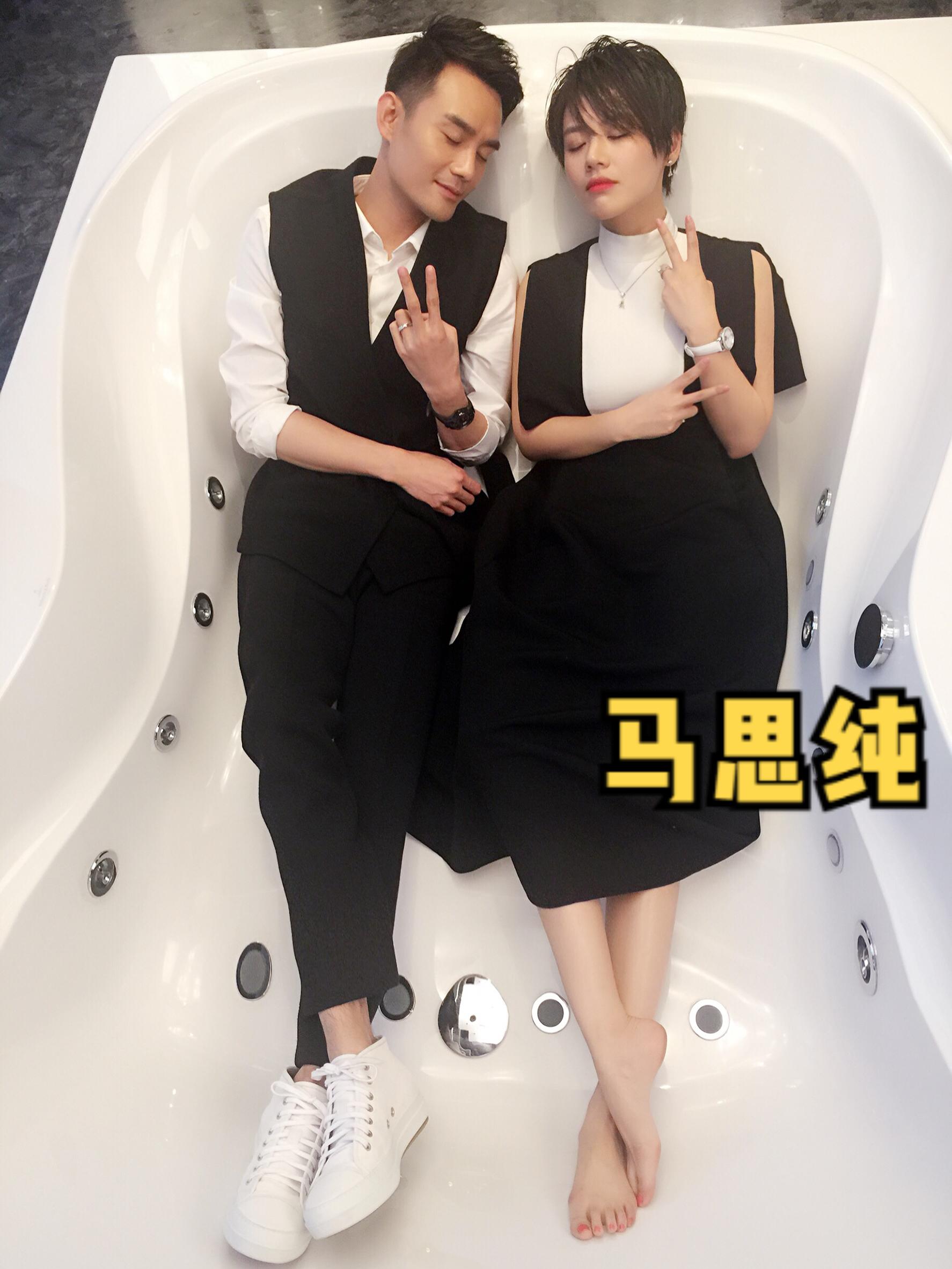 马思纯。