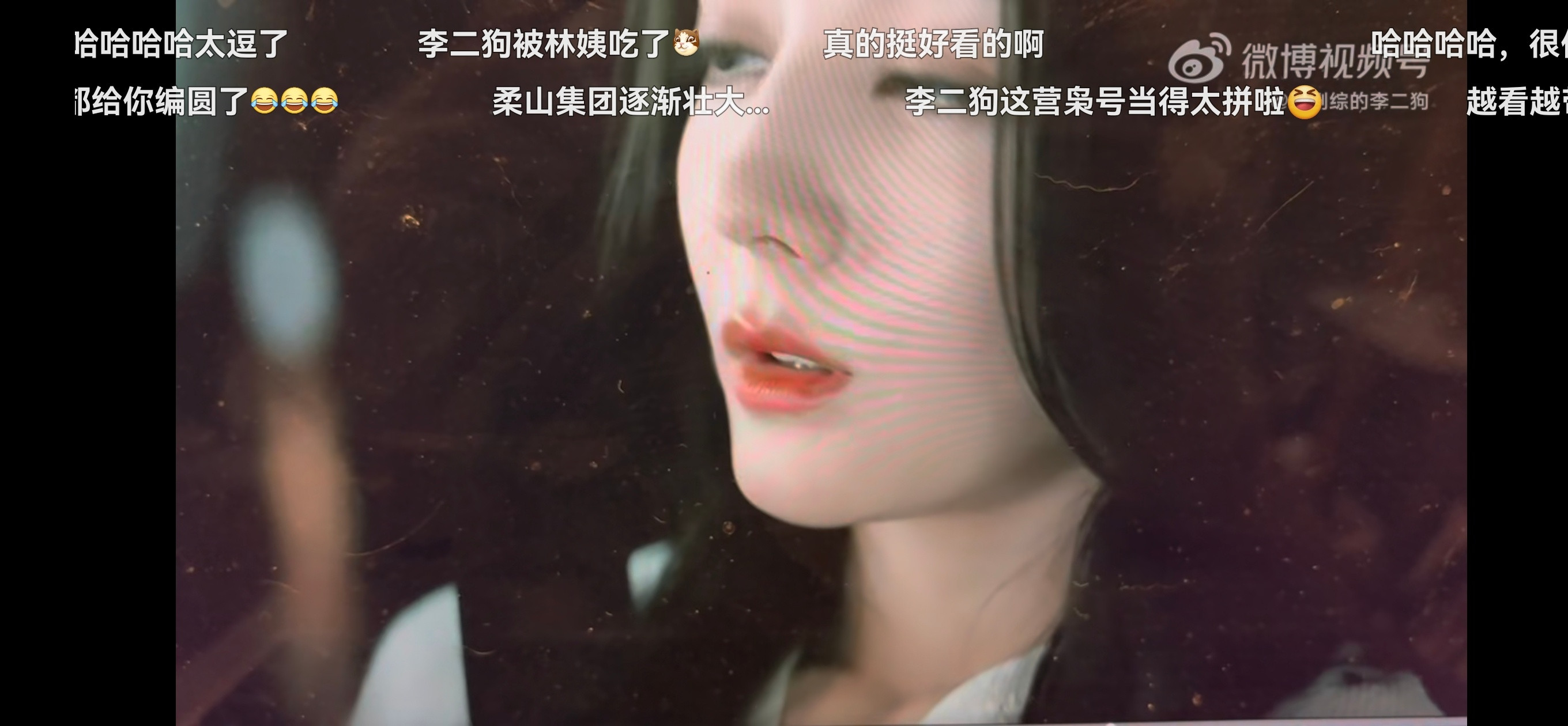 李二狗没失踪当营枭号了笑不活了！炎拓还在狂追《枭起青壤》给地枭说好话、CPU观