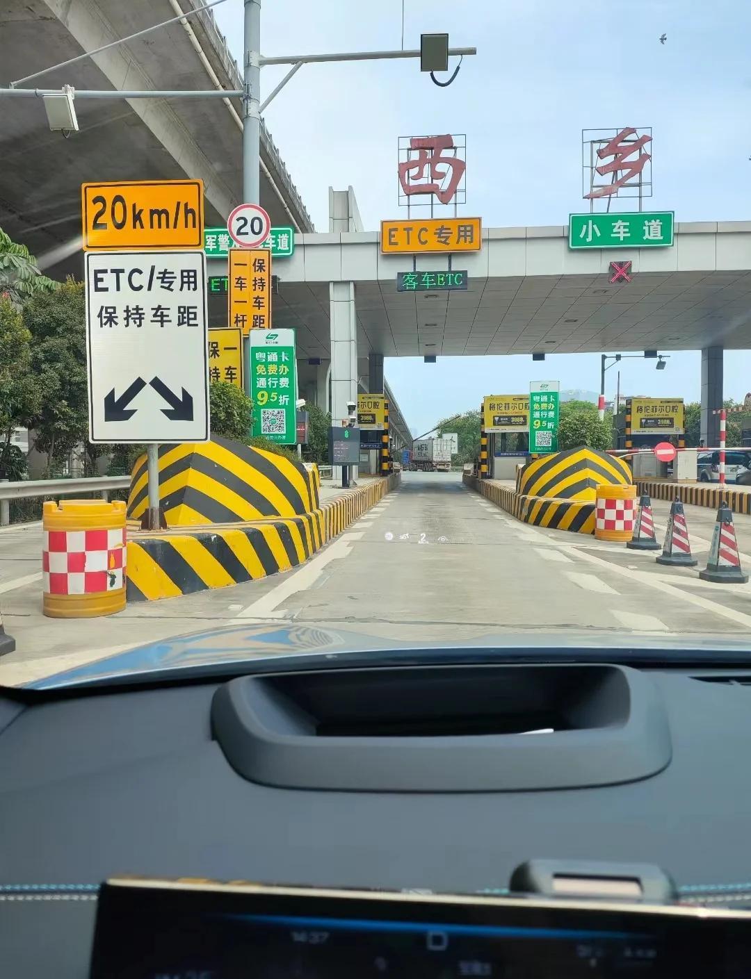 不少网友“建议取消ETC设备”，官方回应来了。最近有网友提出：现行的高速公路