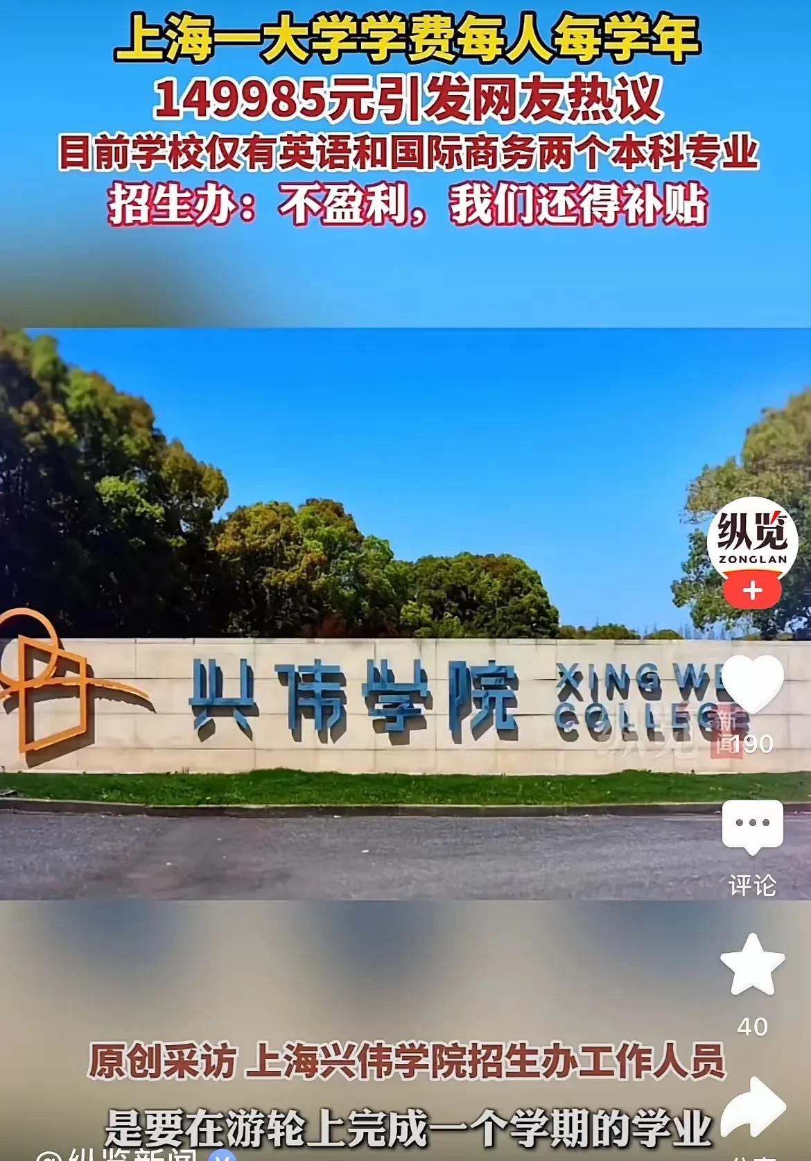 一觉醒来，家境一般的大学生及家长感觉天都塌了，费了九牛二虎之力，今年的大学是考上