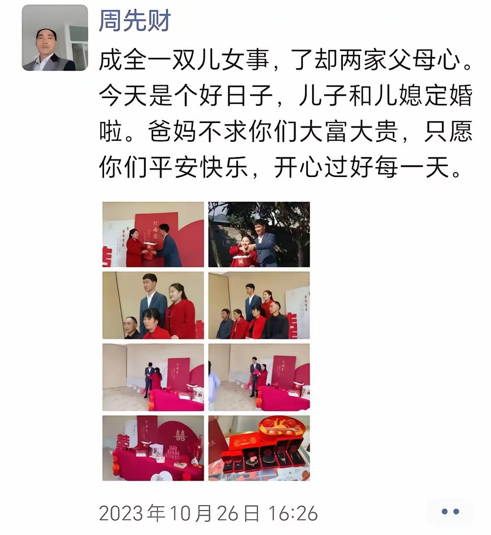 不少人现在说轻巧话，碰上陕西这事，家长、男孩直接劝女方，你回去吧，这婚不结了，酒