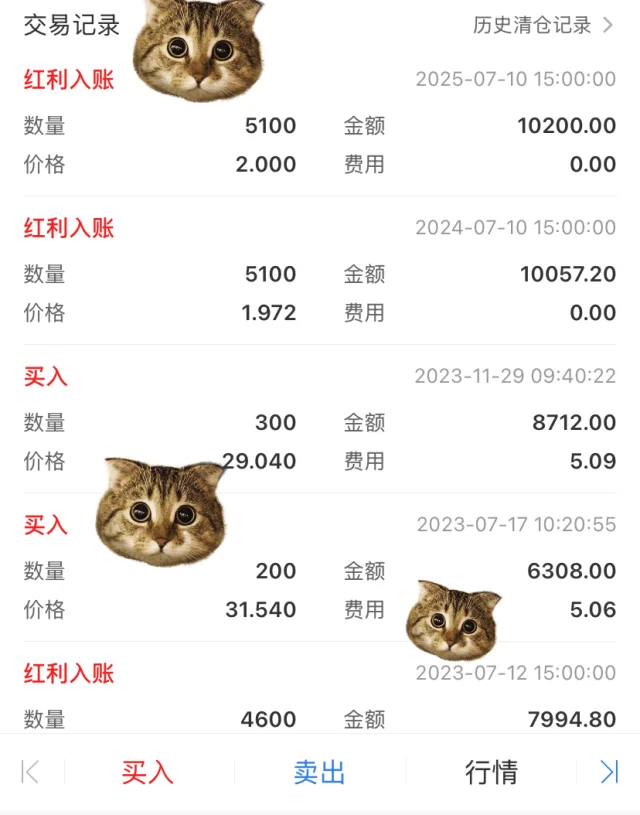 当我27岁开始给自己攒股票养老，每年能领1w+