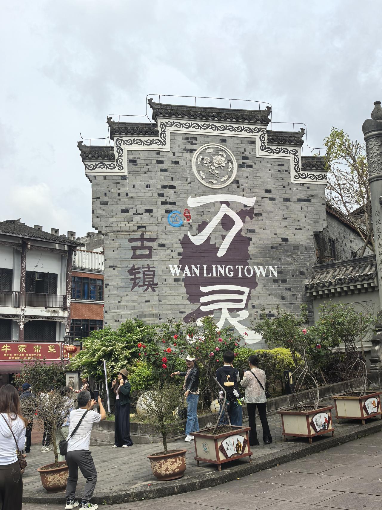 万灵古镇漫游小记：静读古巷流年，慢拾岁月余温今日，我们自夏布小镇