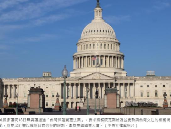 没有等来高市早苗的道歉，却等到一个来自老美的炸裂消息。11月18日，美国参议院全