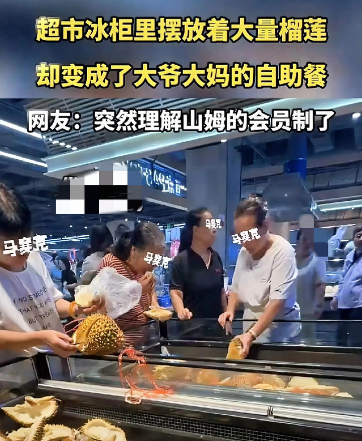 就因为榴莲柜台的售货员出去上了趟厕所，没来得及关上冰柜，等他回来时直接懵了——
