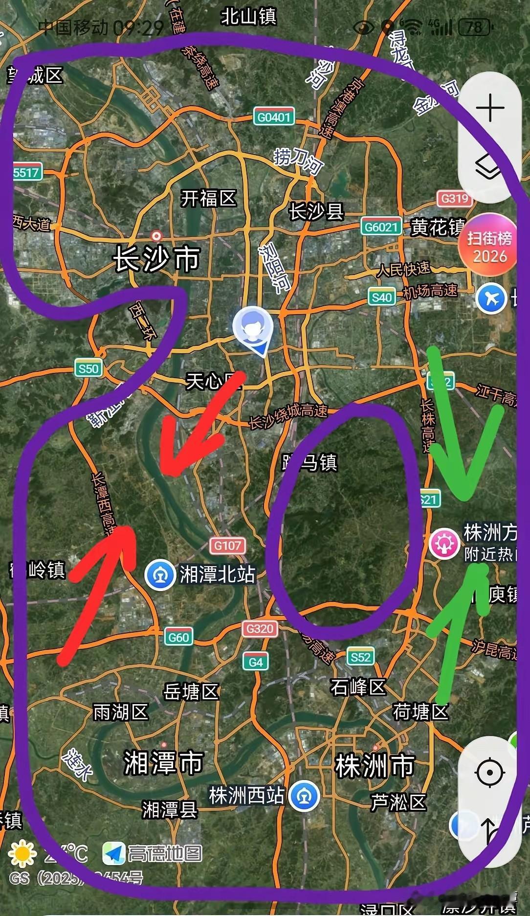 长株潭一体化，最应该发展这些地方！第一就是大王山和九华，包括大托暮云等南城板块