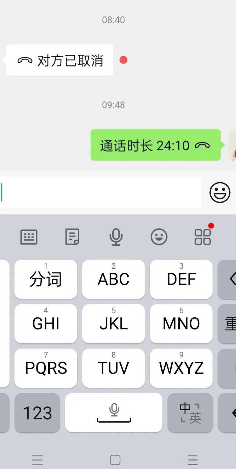 刚刚和孩子班主任通过电话，感觉天要塌了[哭哭]我到底该怎么办呀？[哭哭]早上8