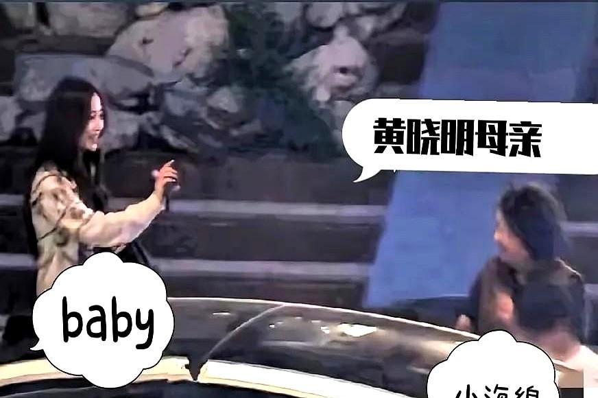 离婚了还天天往家里跑？杨颖这操作真让人意外。带娃探望前婆婆，中秋一起吃饭，