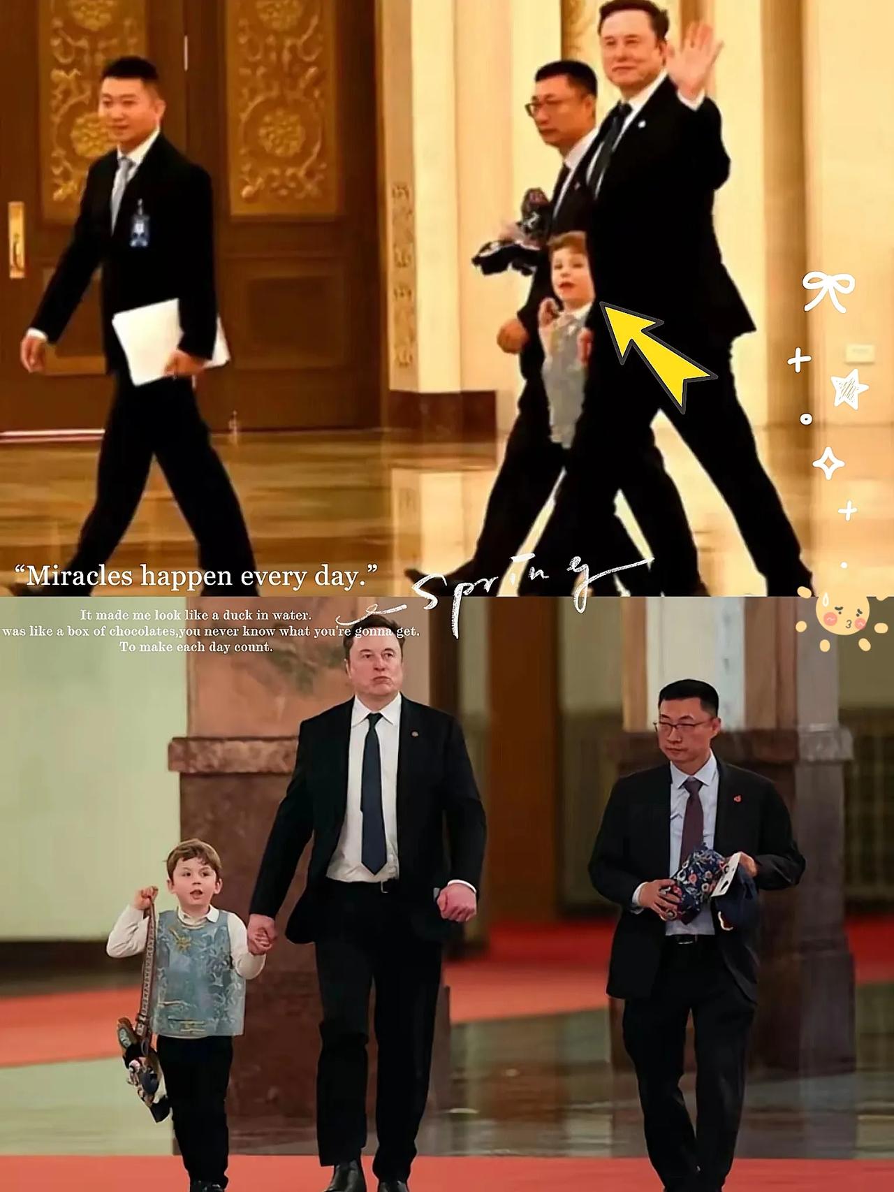 5月14日马斯克带着儿子现身人民大会堂；谁能想到马斯克私下带娃的模样，居然藏