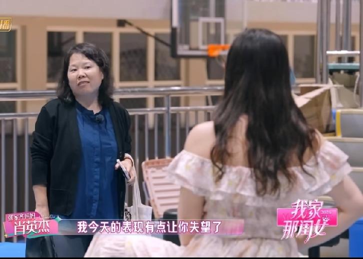 张家齐这对母女有些奇怪，明明母女关系很生疏，却偏偏要在节目里把隐私赤果果地显现给