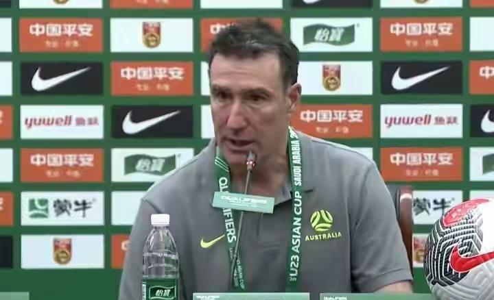 U23国足0-0逼平澳大利亚晋级决赛圈，赛后澳大利亚主帅这句话，真的是耐人寻味！
