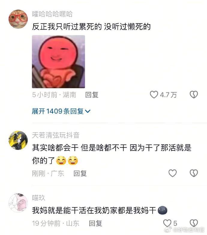 我宣布这才是真正的专家🫰🏻