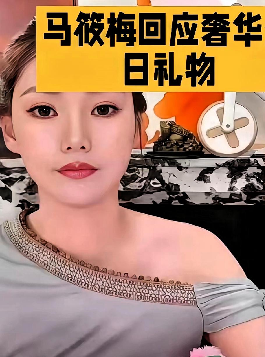 马筱梅直播了,大家都看着,想知道,那天到底,是怎么回事,公众议论,好多传言,关于