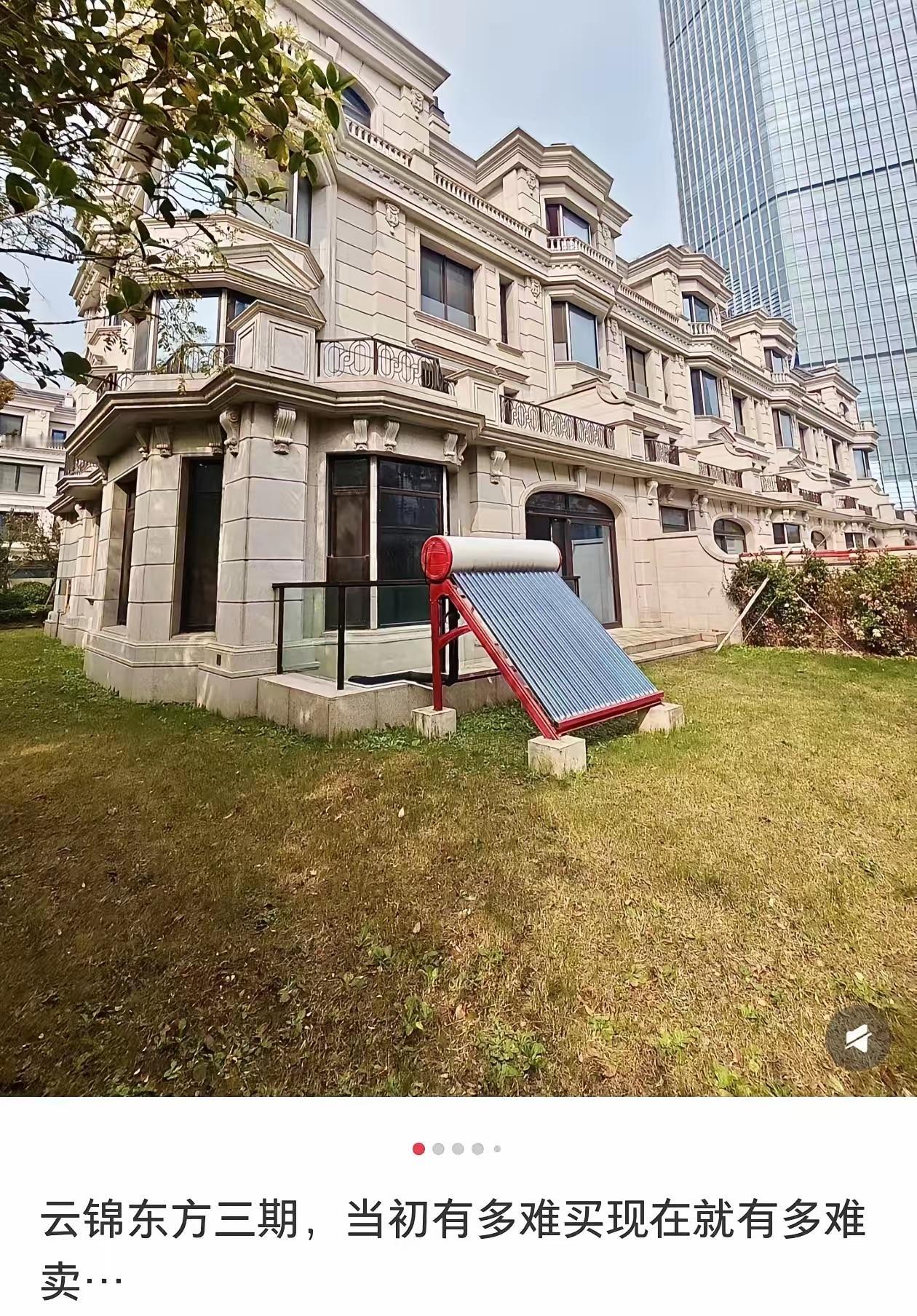 上海的东方云锦住宅项目，当年可是哄抢，似乎几千万是废纸一般，有钱人抢。其实这种小