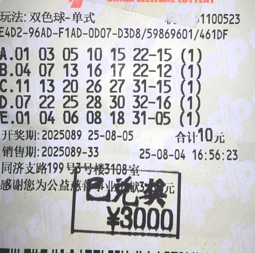 小奖，是我的原意吗？大奖大奖，我要大奖我渴望大奖500万的大奖一旦拔